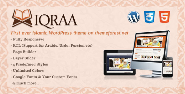 Islamic WordPress Responsive Theme