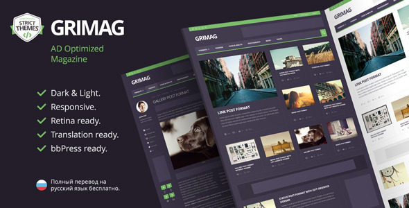 Grimag: AD Optimized Magazine